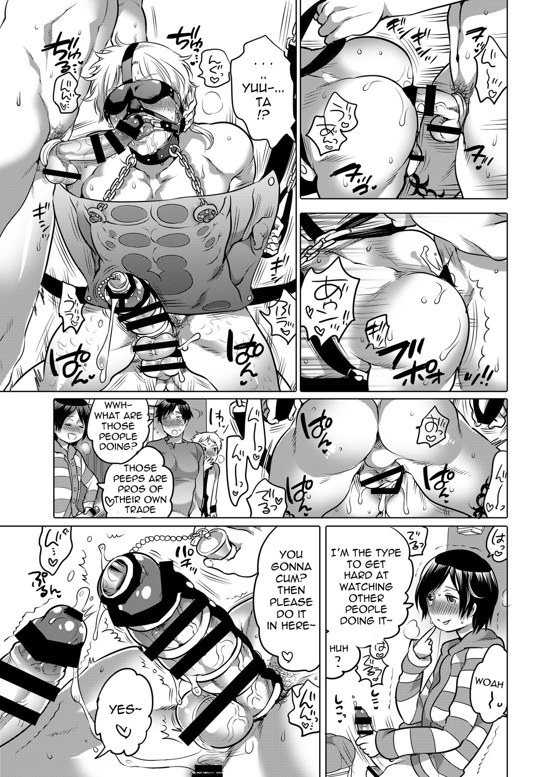 M Brotherhood - Page 97