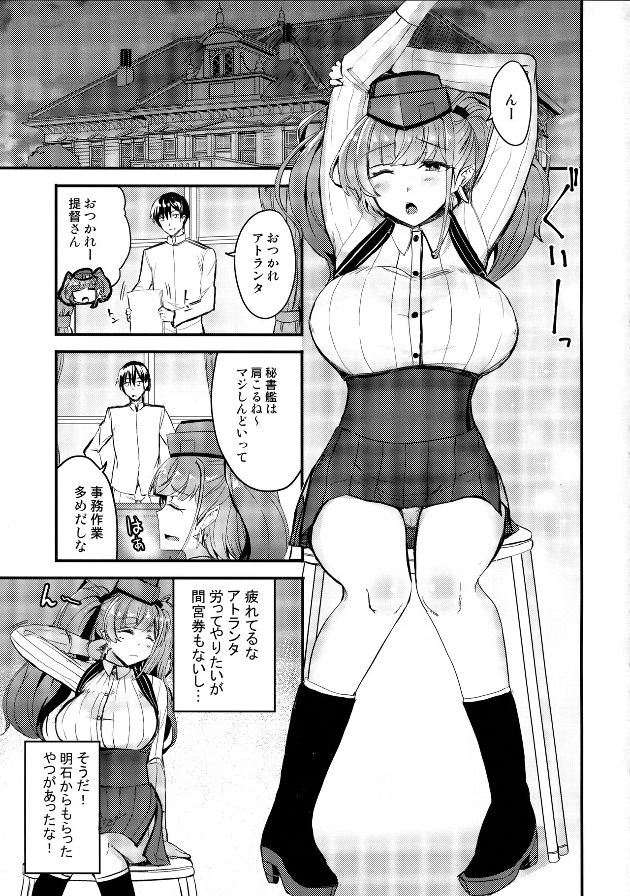 Preview page 2