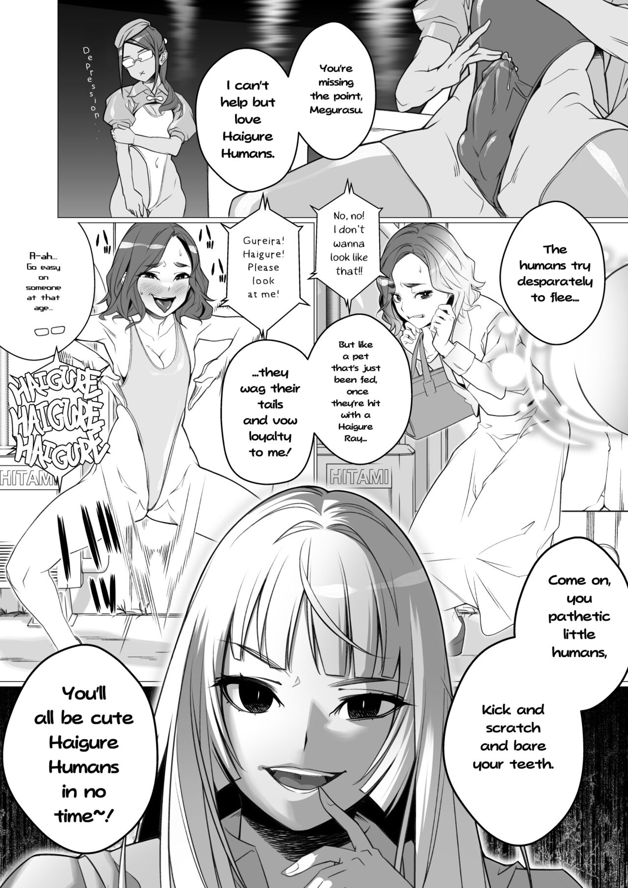 Daybreak Daily Life Infected By Haigure - Page 16