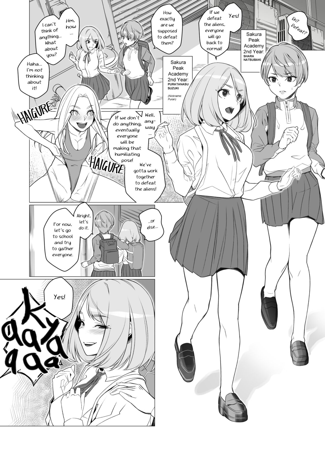 Daybreak Daily Life Infected By Haigure - Page 21