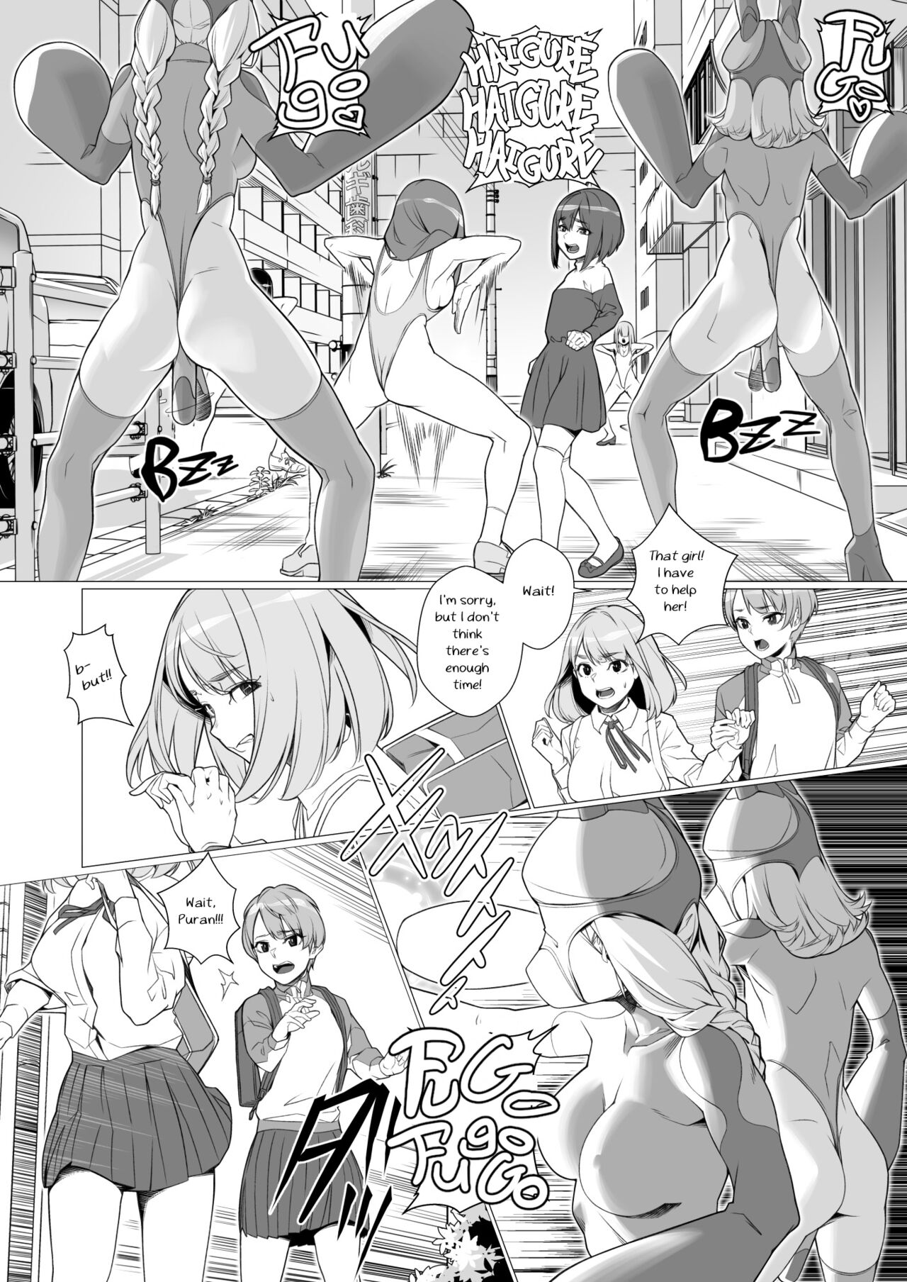 Daybreak Daily Life Infected By Haigure - Page 23