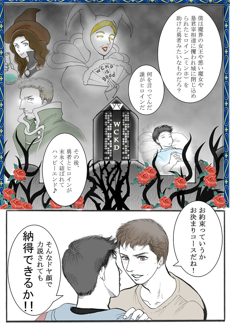 Zokuzoku Rakuen Seikatsu - Page 15