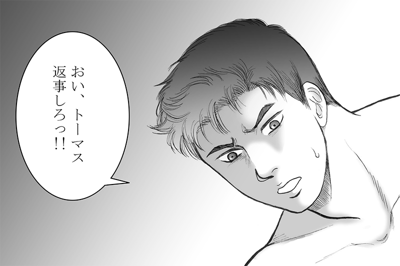 Zokuzoku Rakuen Seikatsu - Page 36