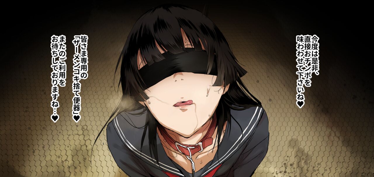 Hentai Bukkake Semenzuke Play Kiroku 34-mai - Page 32