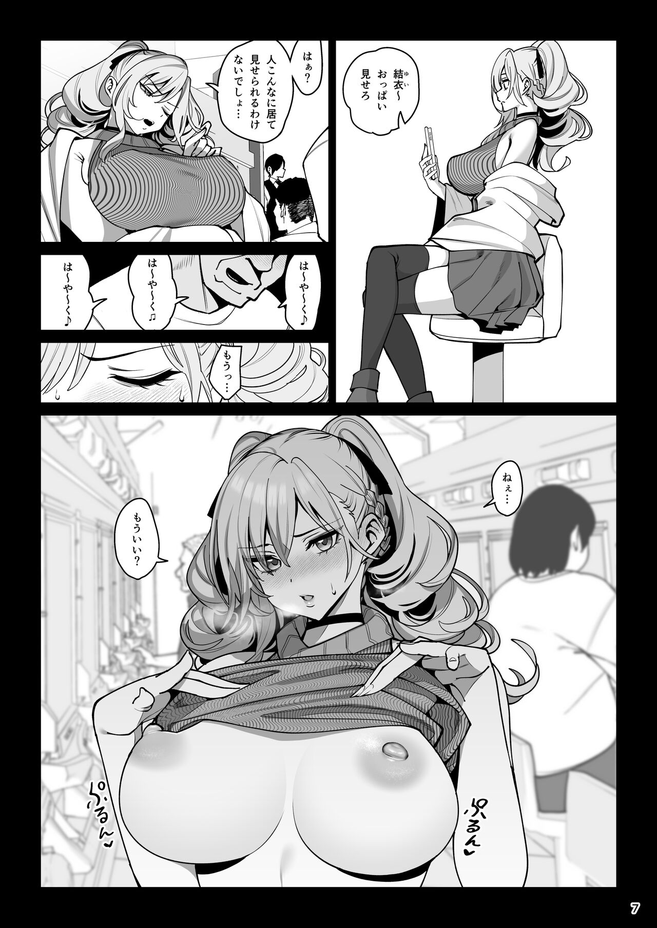 Preview page 8
