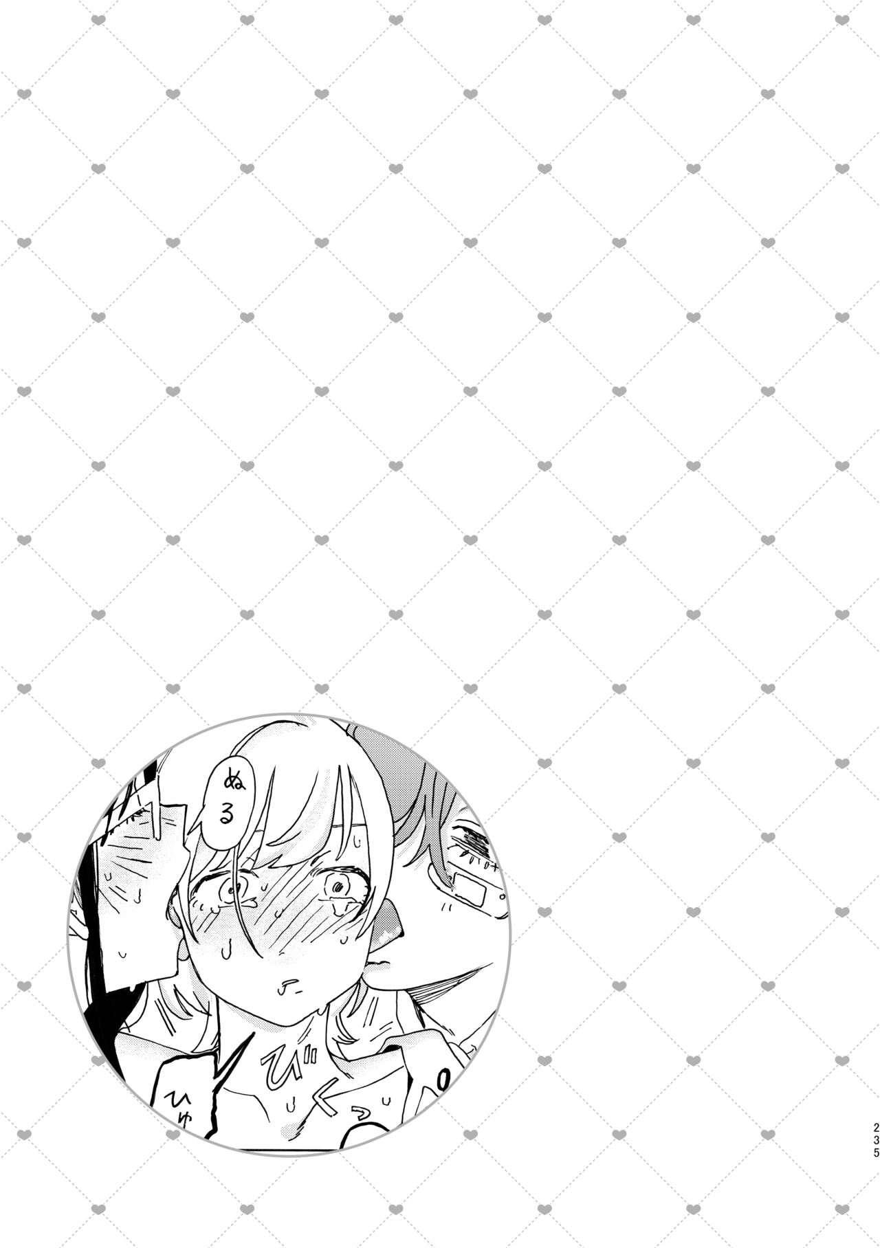 3P Yuri Ecchi Anthology - Page 236