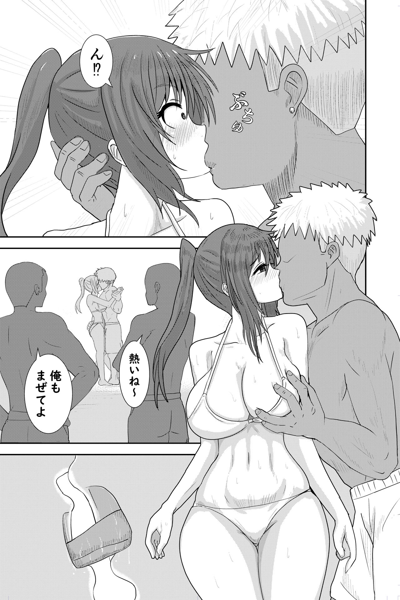 Beach de Nanpa Sex - Page 5