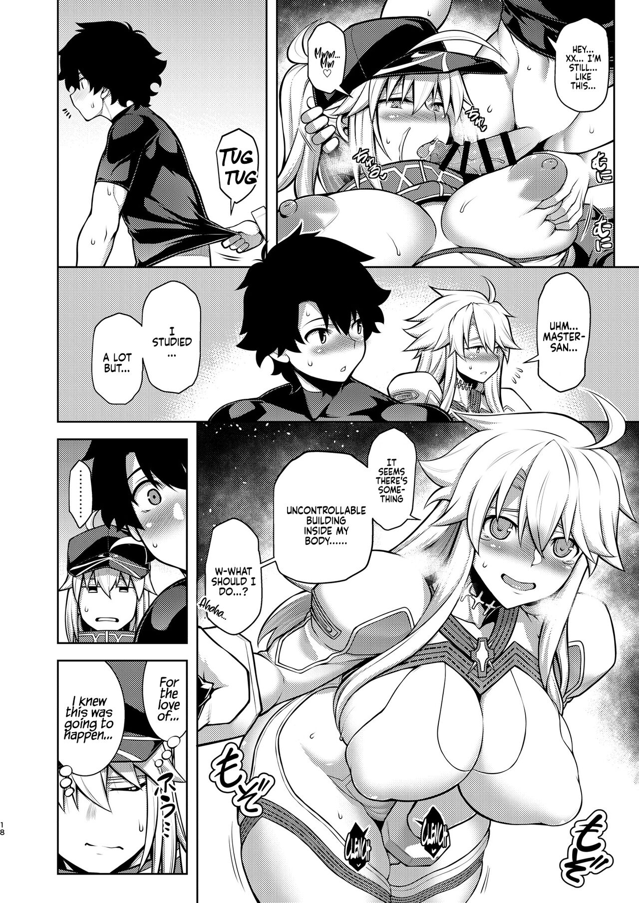 ONE ROOM -Tsugai no Gishiki- - Page 19