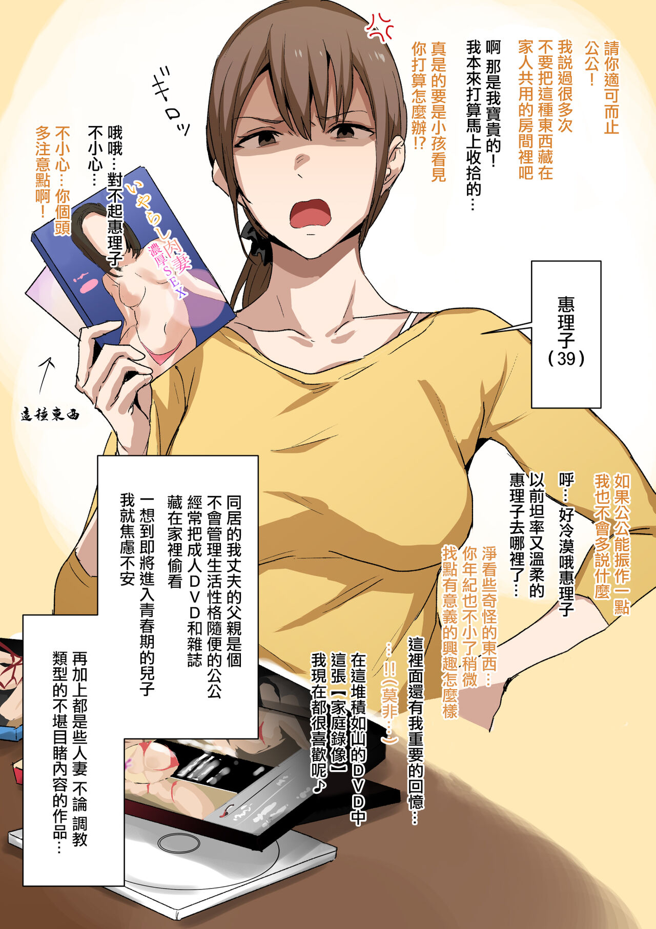 Preview page 1