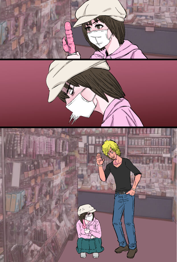 Chara Ochi - Page 84