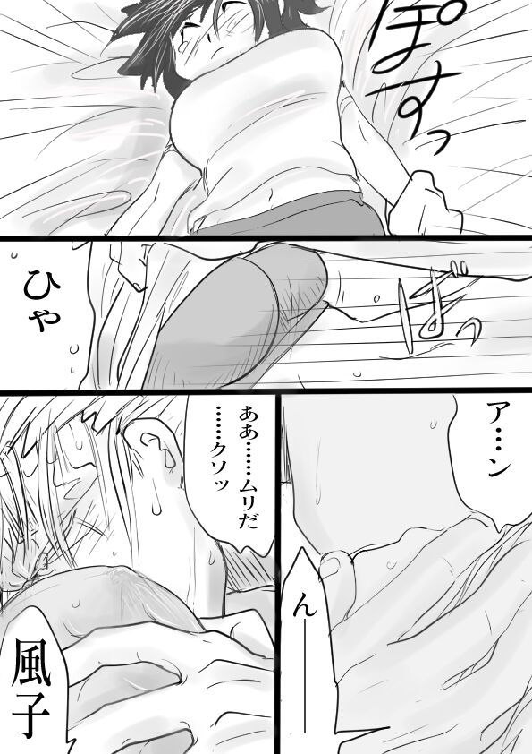 Preview page 7
