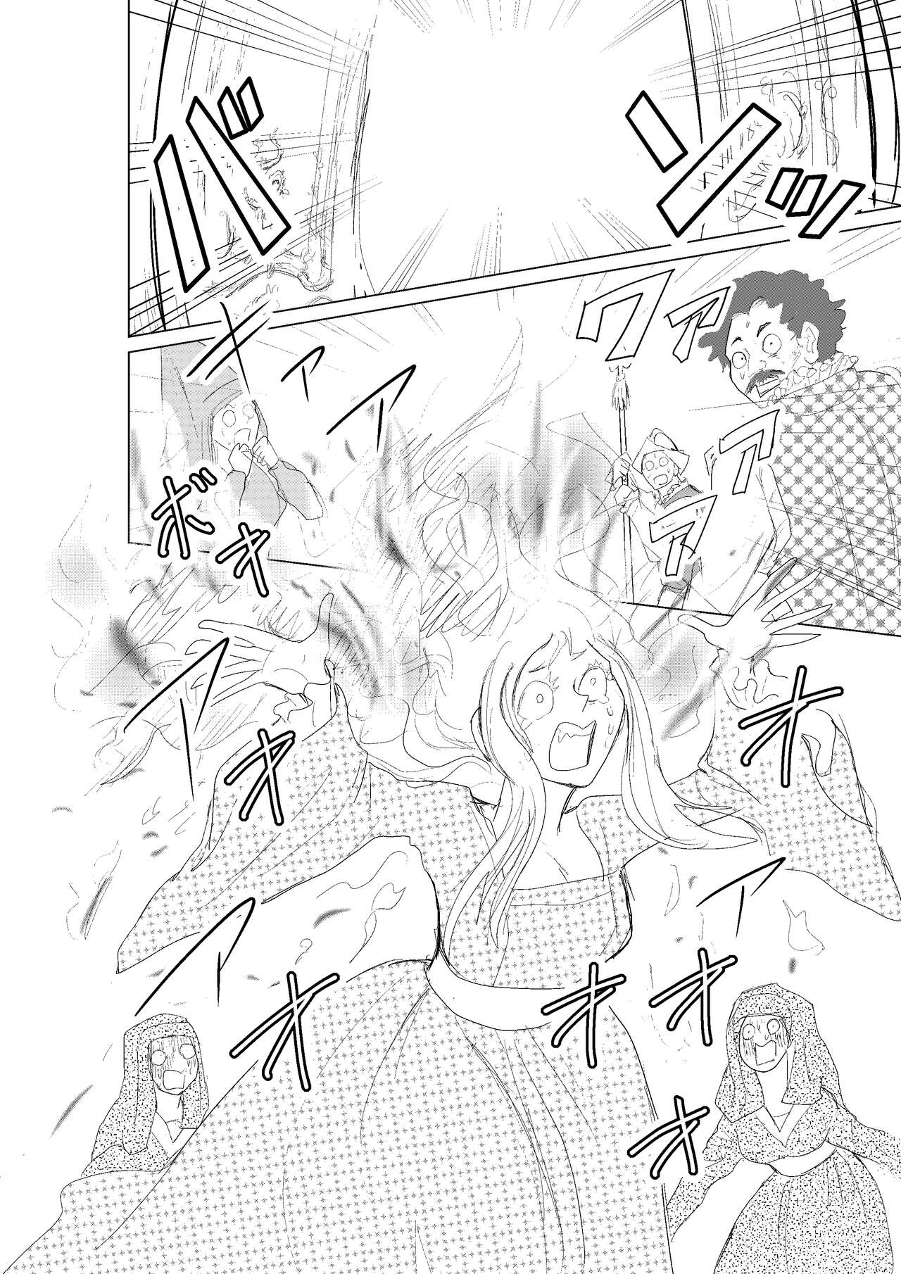 Hontou ni Hidoi! Ningyo Hime - Page 24