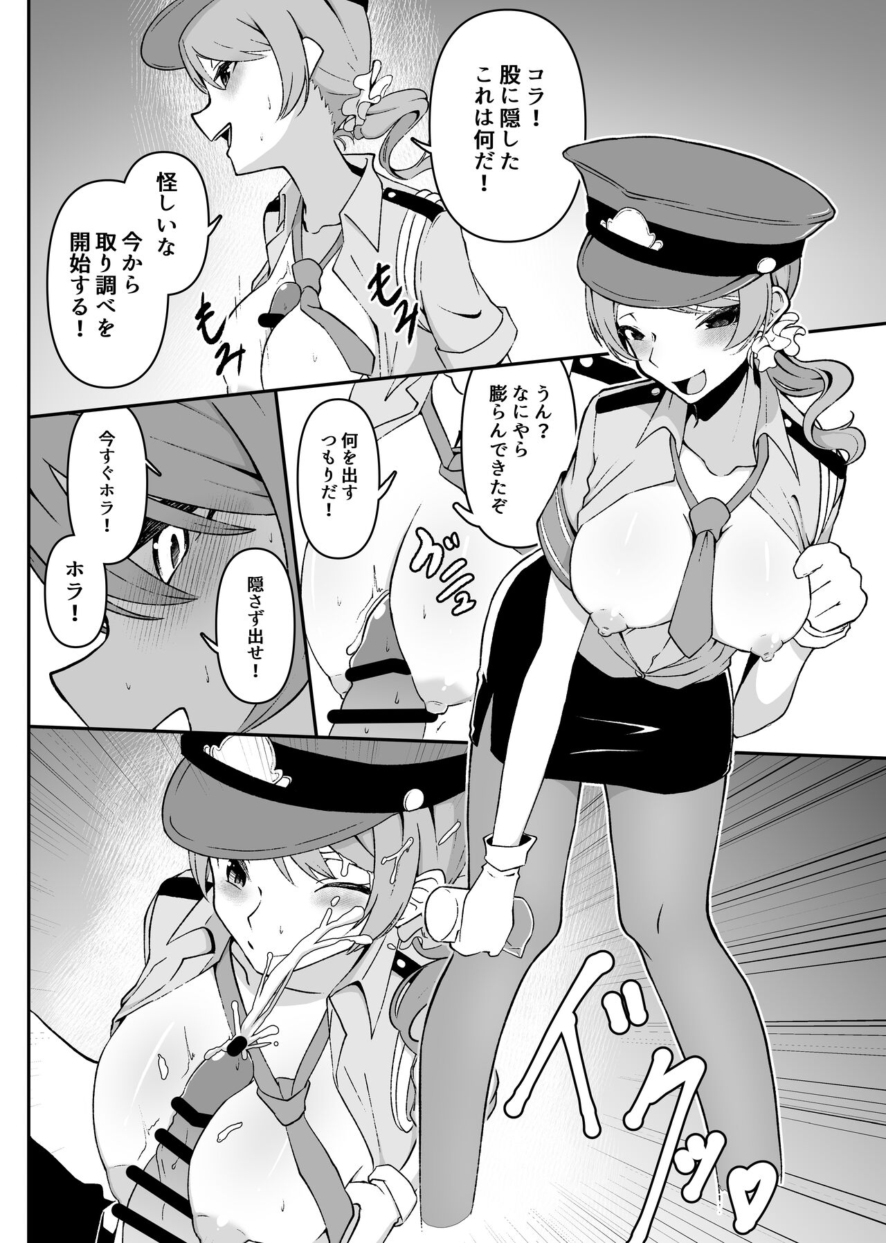 Preview page 6