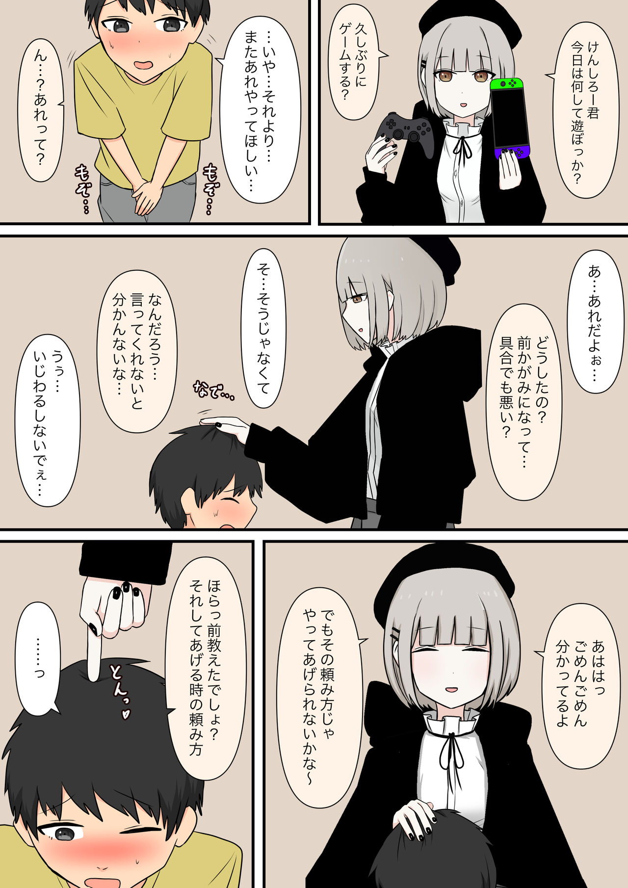 Preview page 4