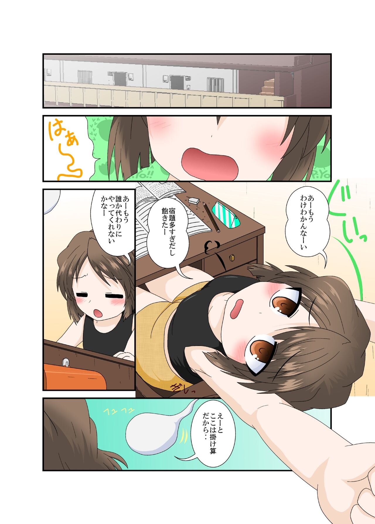Preview page 3
