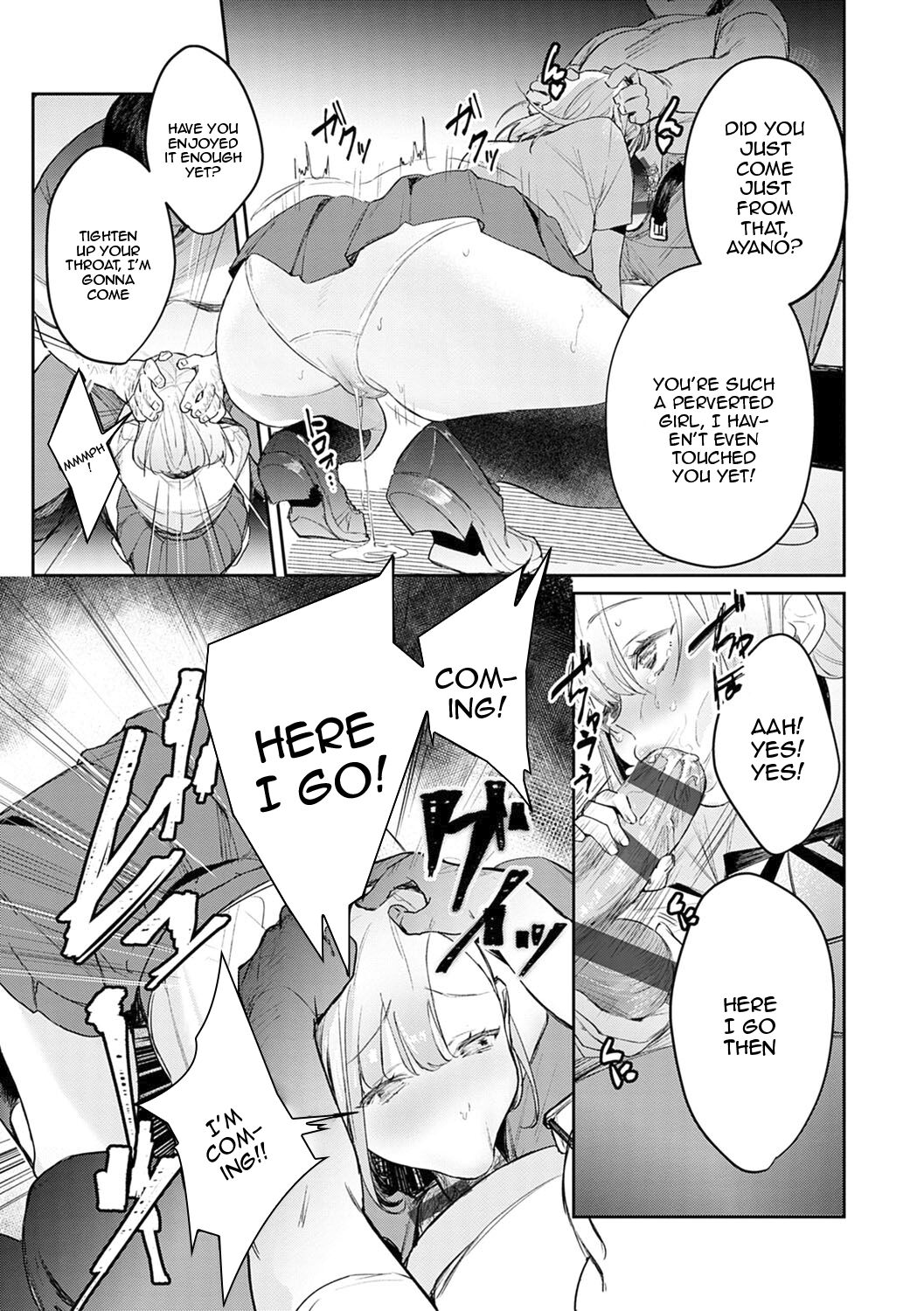 Yuwaku Mille-Feuille - Page 132