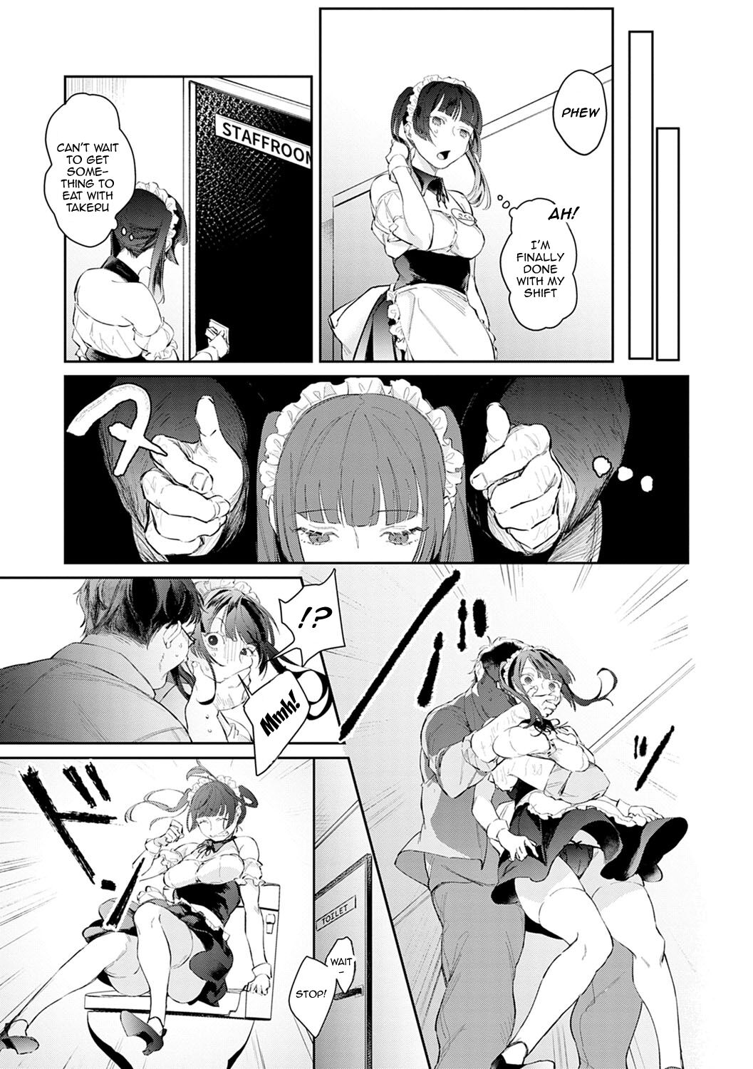 Yuwaku Mille-Feuille - Page 152