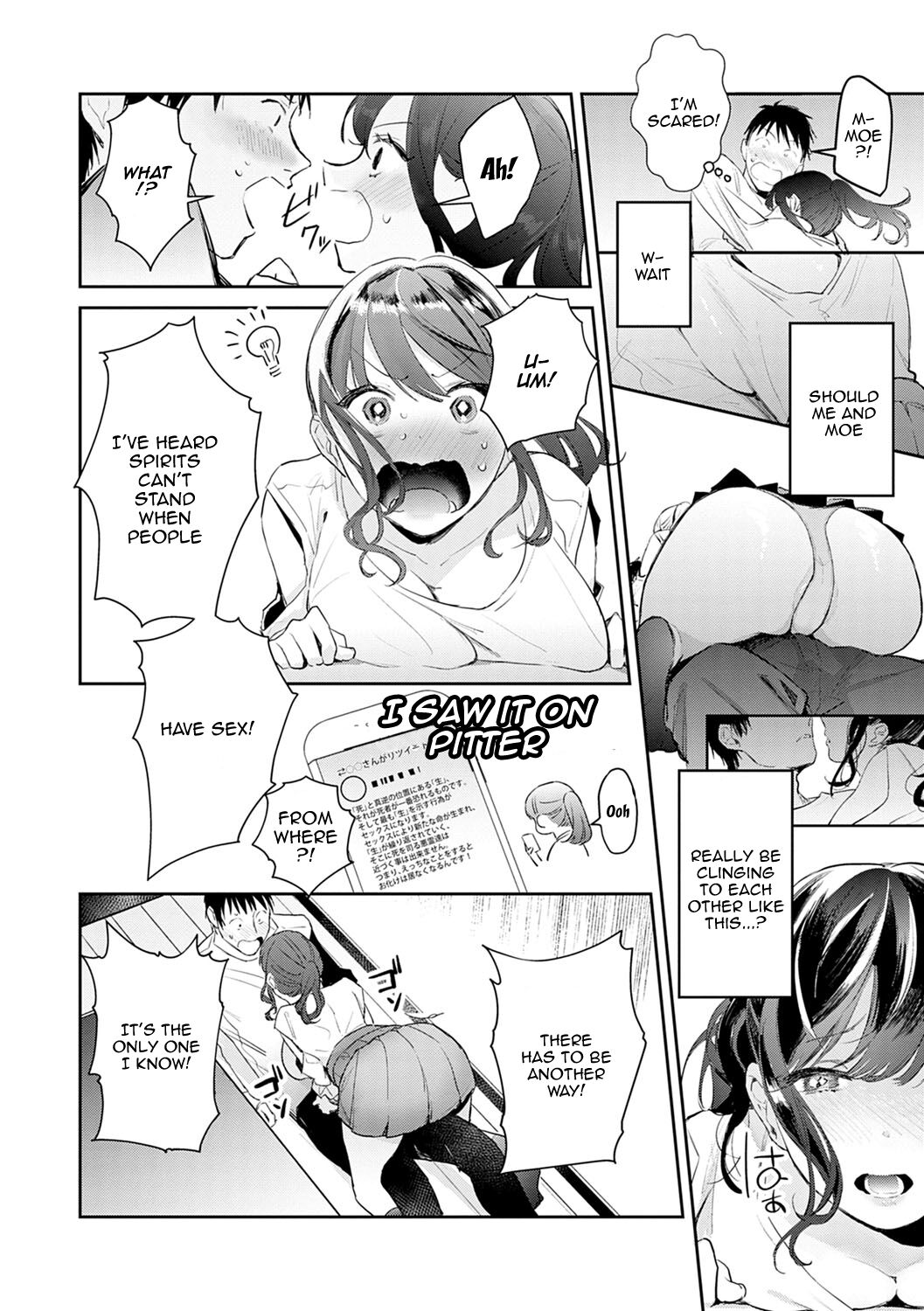 Yuwaku Mille-Feuille - Page 191