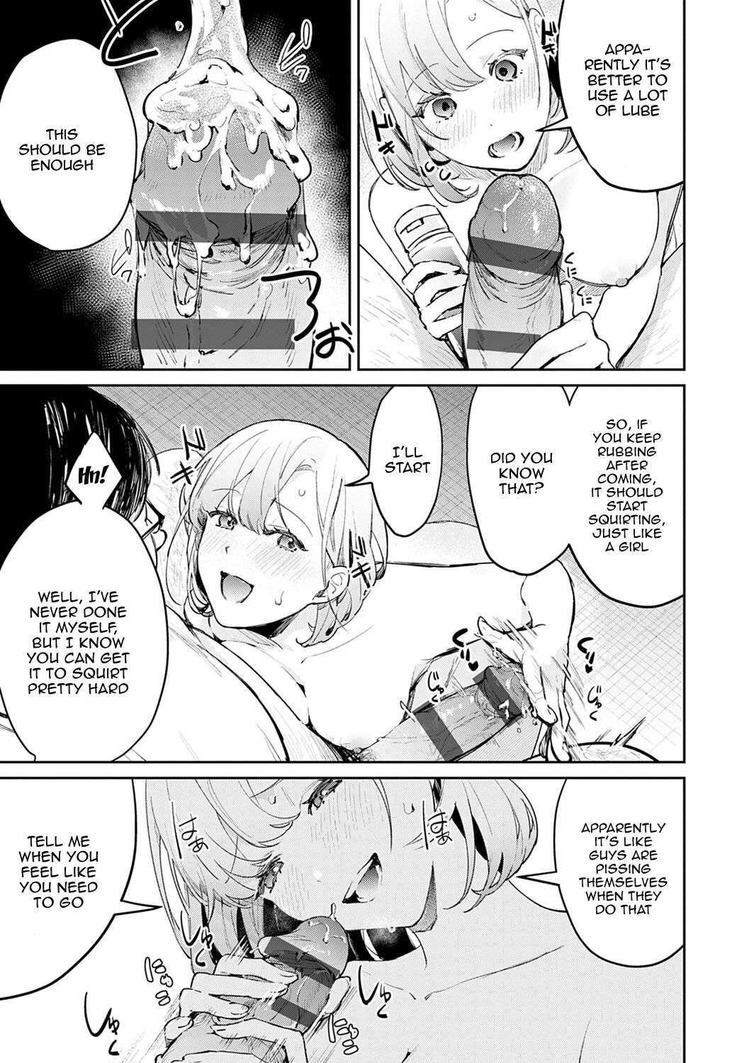 Yuwaku Mille-Feuille - Page 206