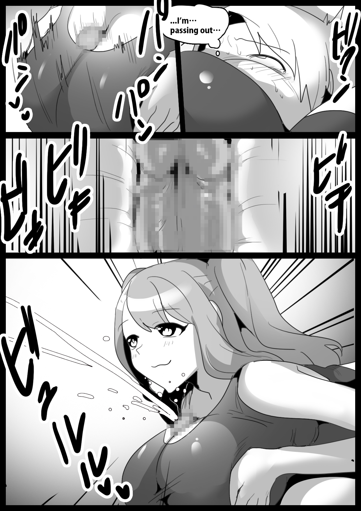 Girls Beat! Plus vs Aina - Page 18