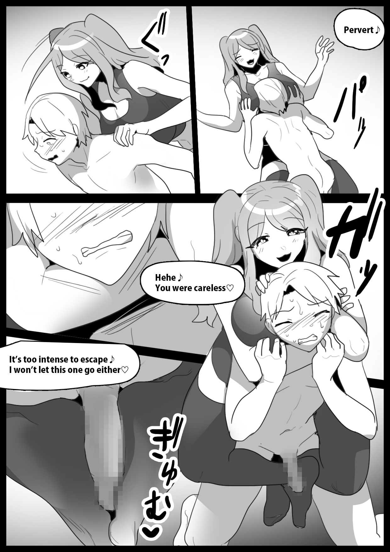 Preview page 6