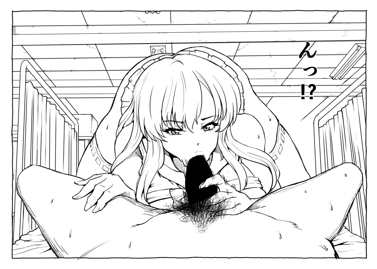エルフの里へようこそ - Page 33