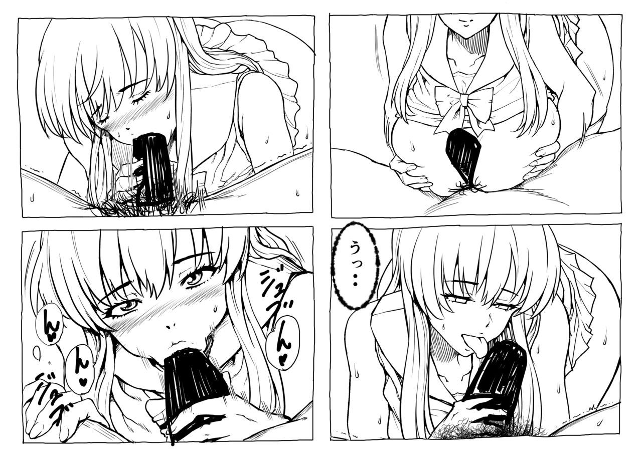 エルフの里へようこそ - Page 36