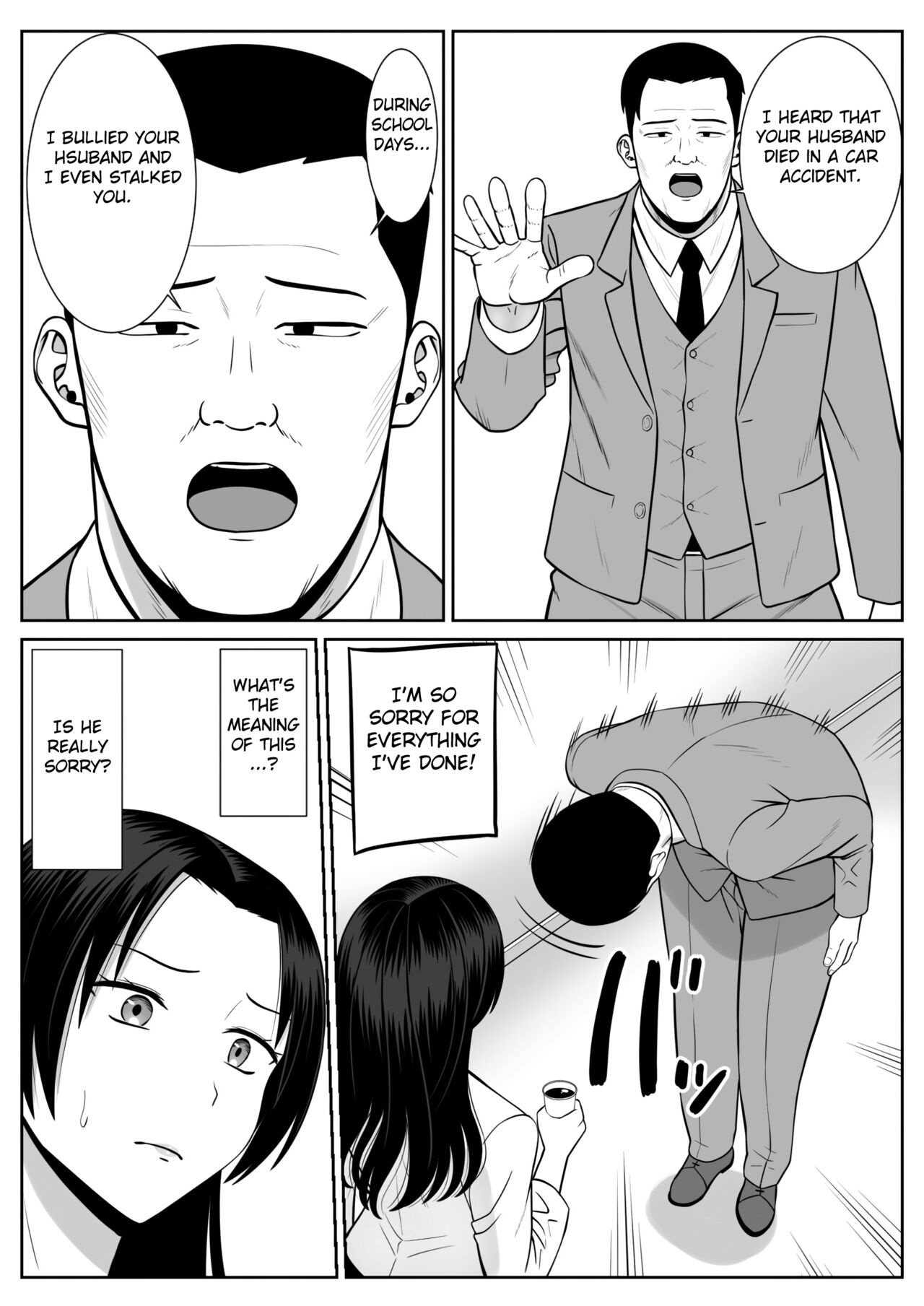 Boku no Kaa-san ga Netorareteru!? - Page 21