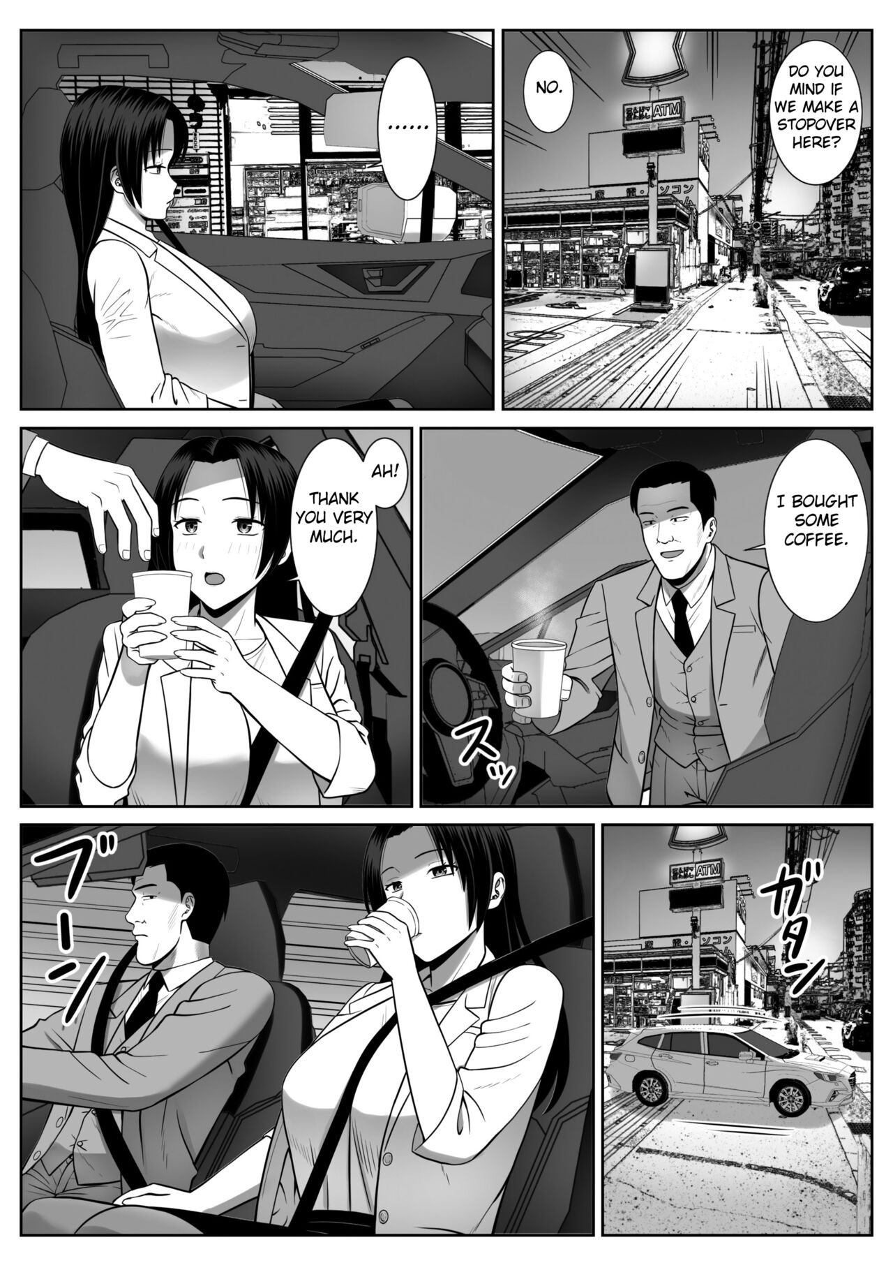 Boku no Kaa-san ga Netorareteru!? - Page 23