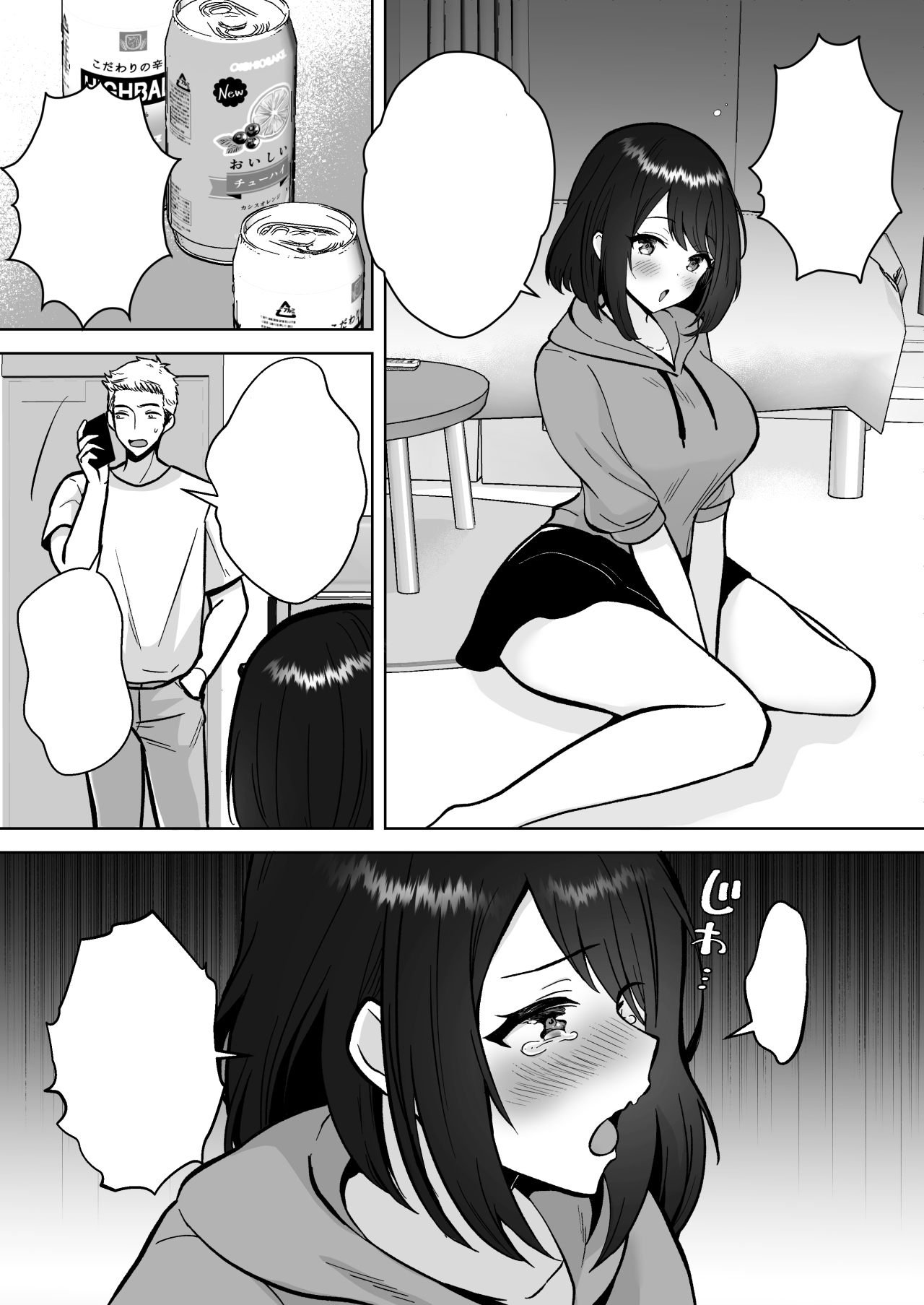 Jitsumai Kanojo to Icha Love Dousei Seikatsu - Page 3