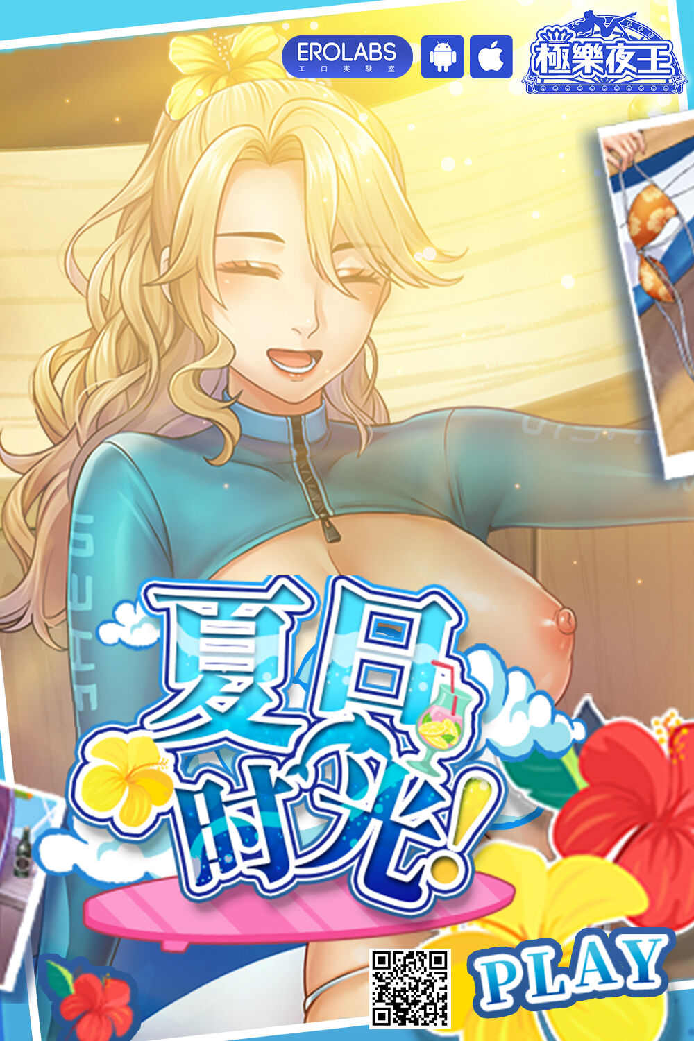 Conveni Beit no Shigure-san - Page 13