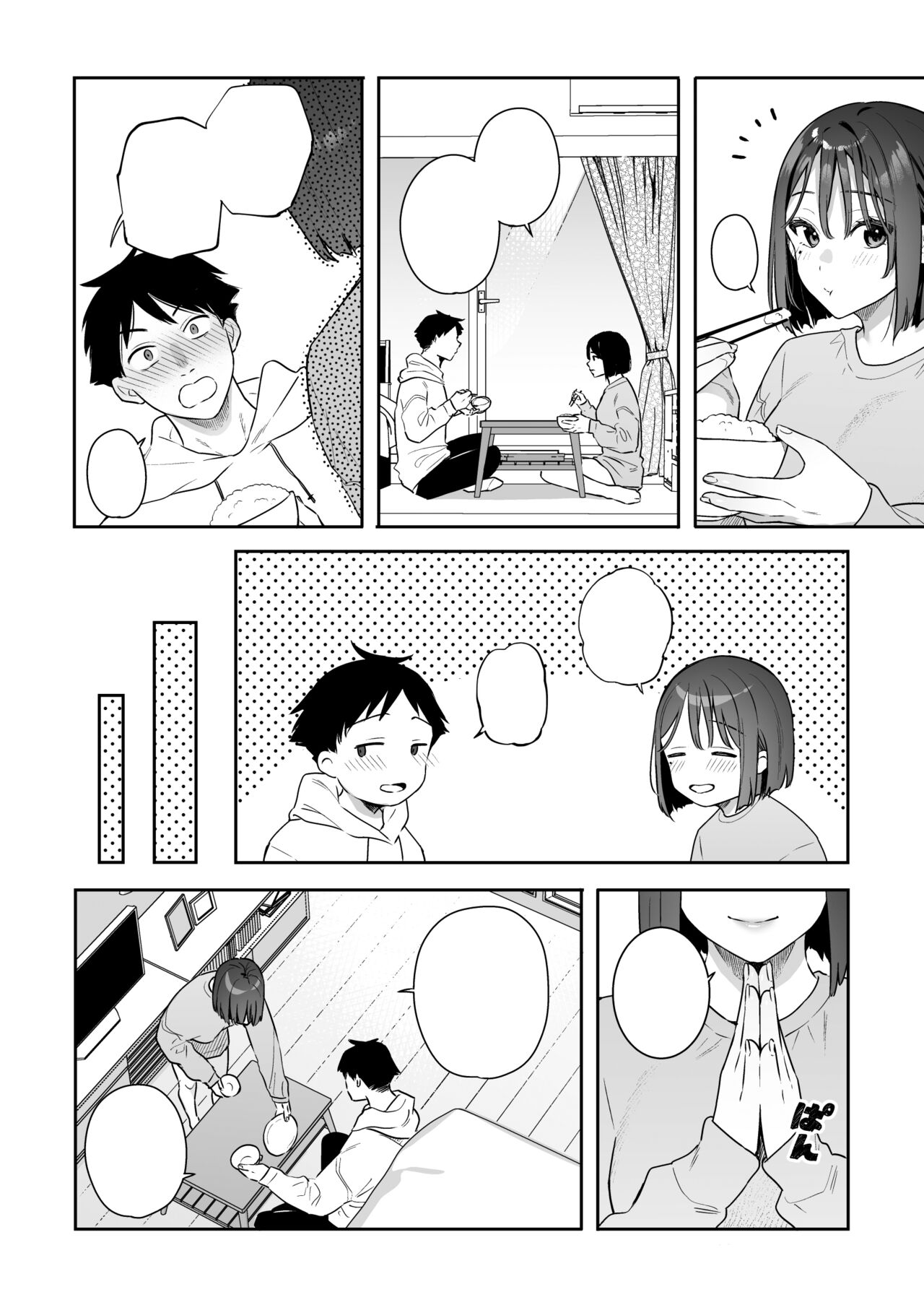 Kanojo no Hatsujou Switch - Page 37