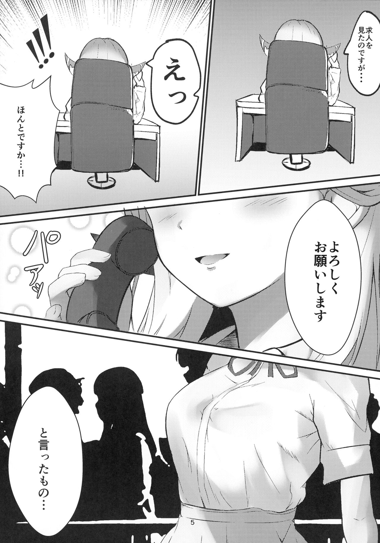 Preview page 5