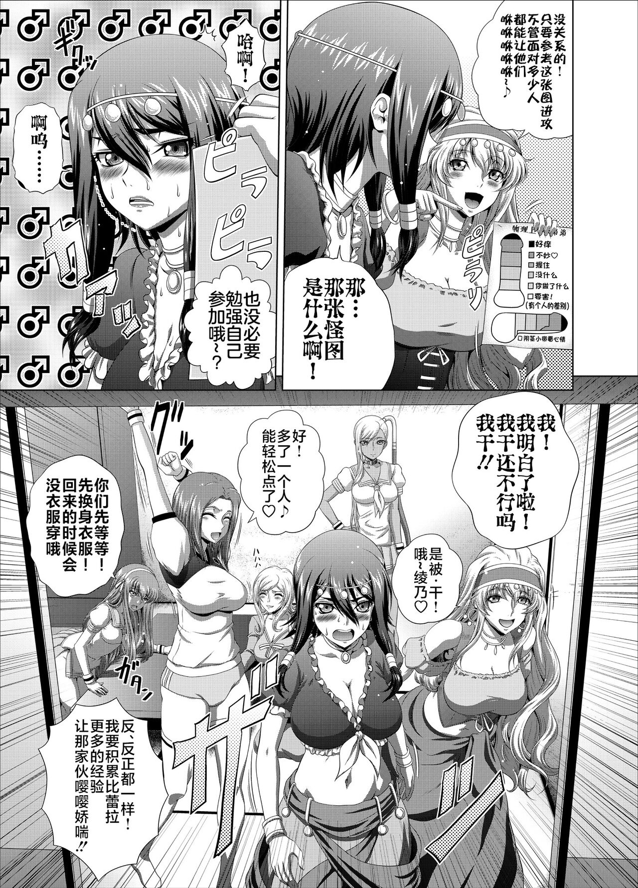 C2lemon@Max 7 - Page 4