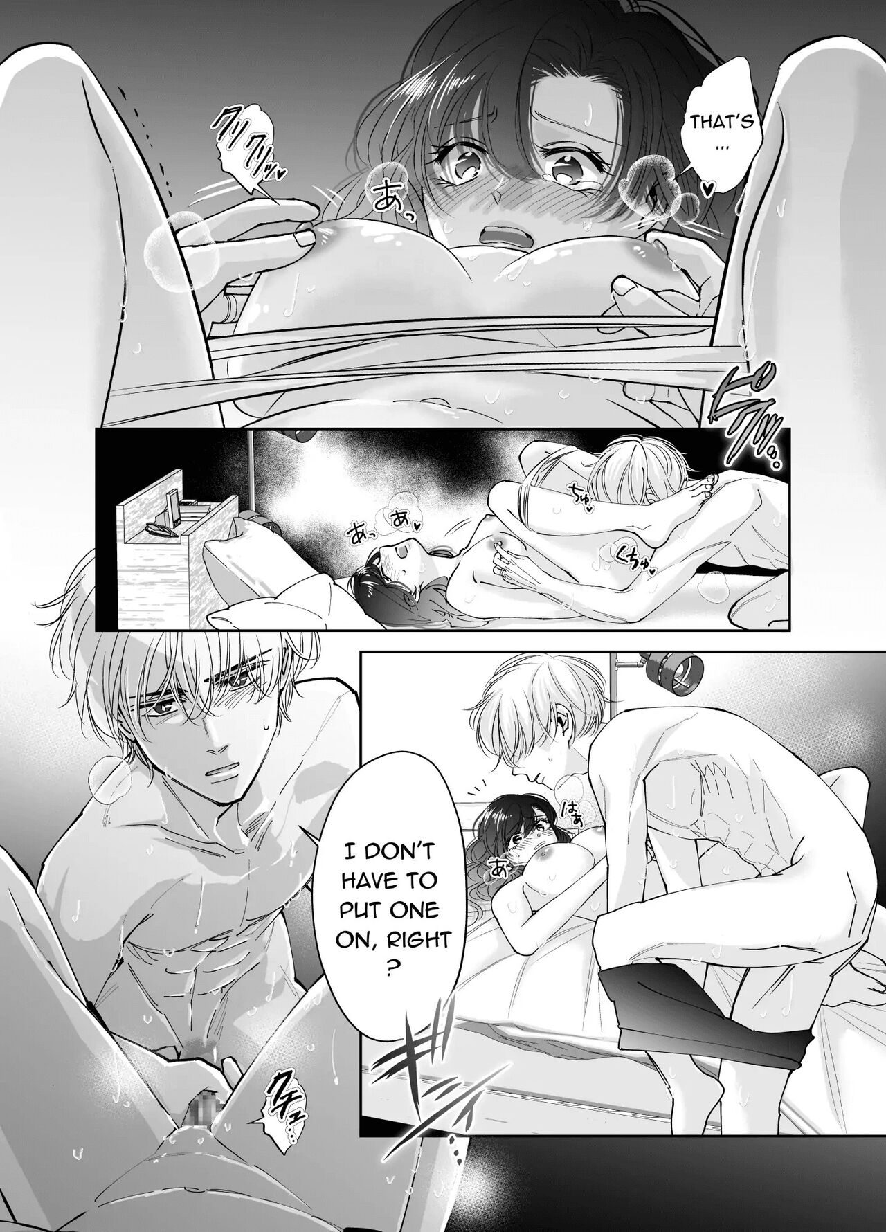 Newly Weds Newly Bed - Page 11