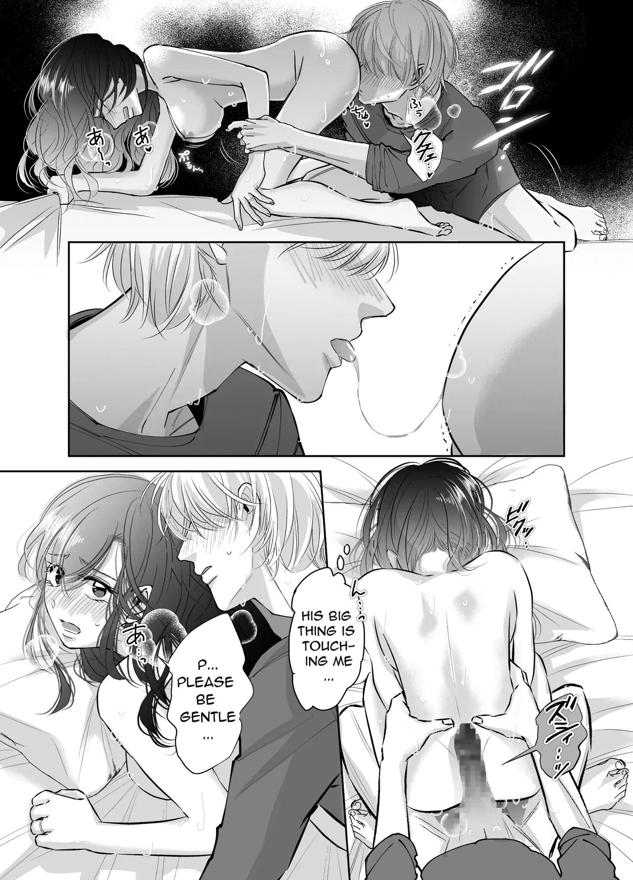 Newly Weds Newly Bed - Page 34