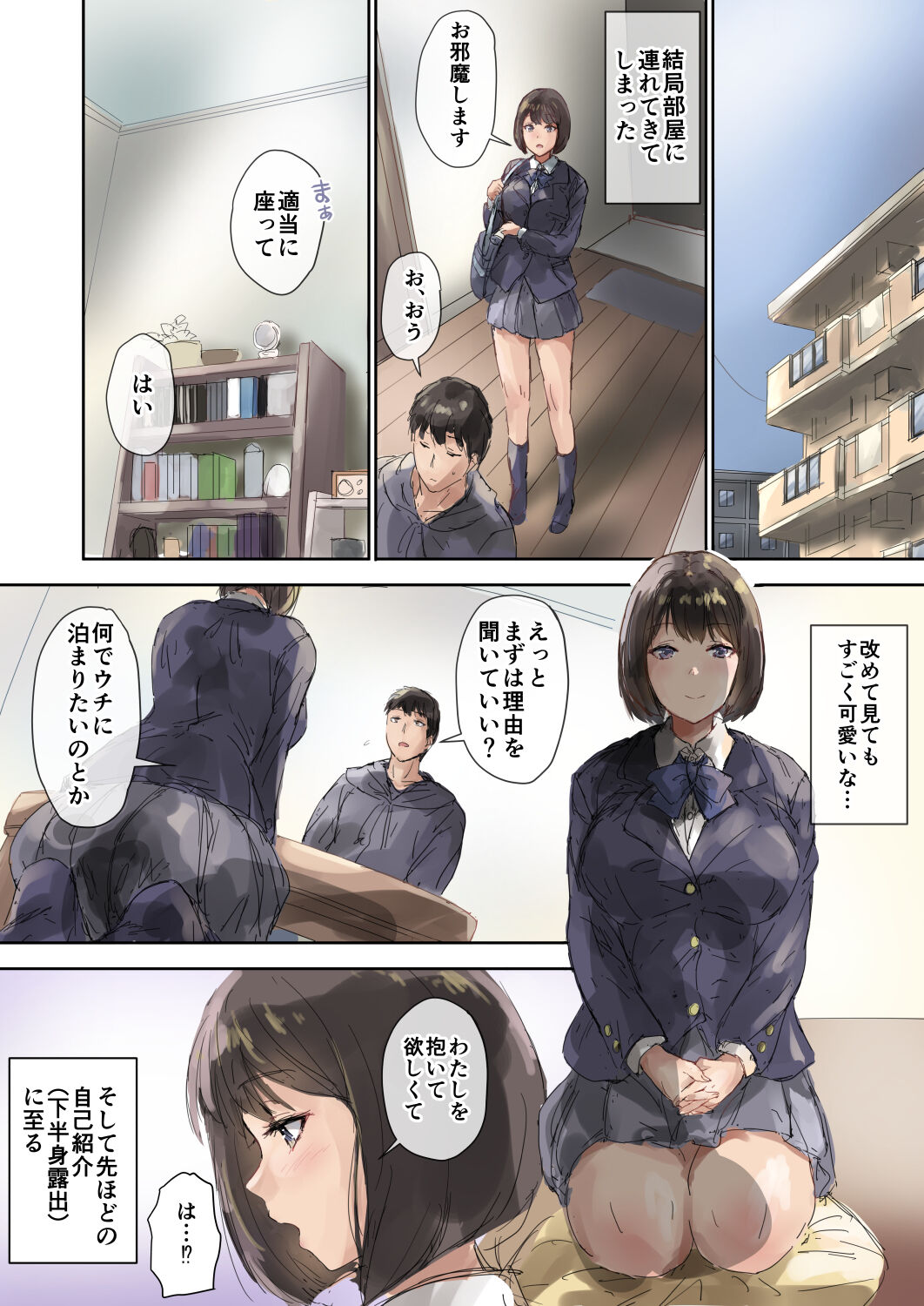 Preview page 8