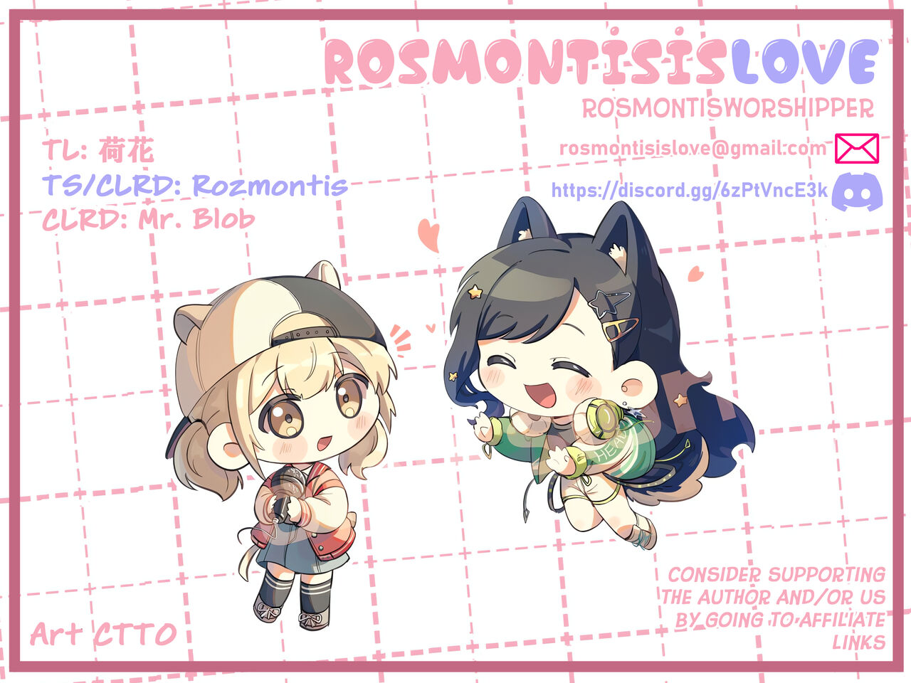 《Mint Candy》 - Page 25