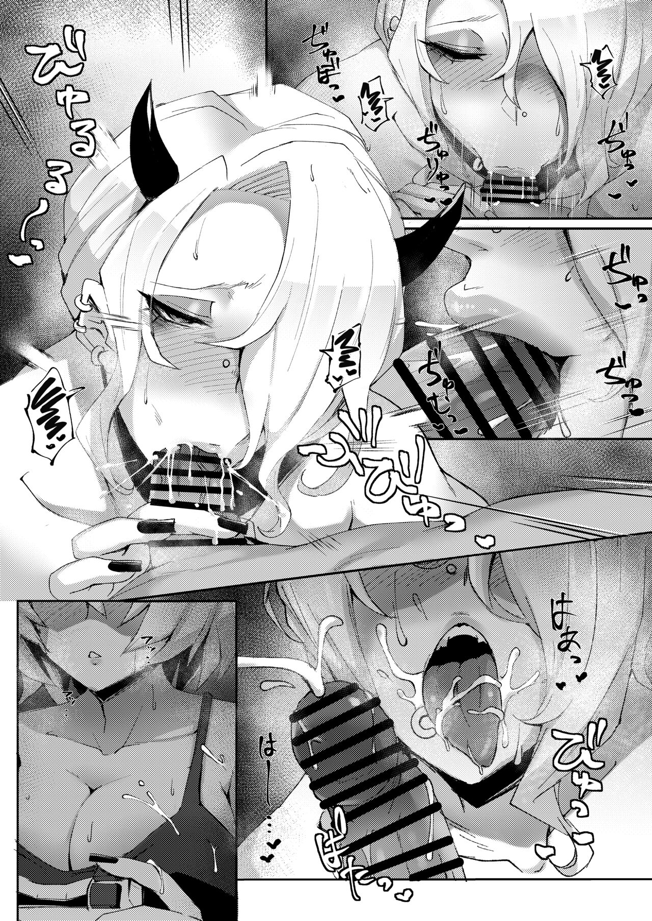 STIGMA - Page 10