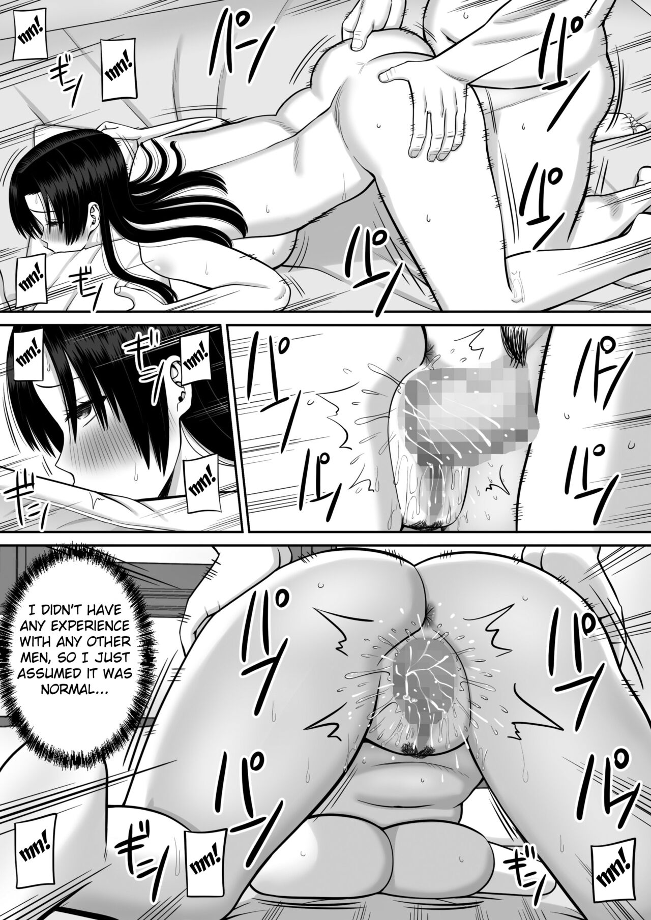 Boku no Kaa-san ga Netorareteru!? 2 - Page 47