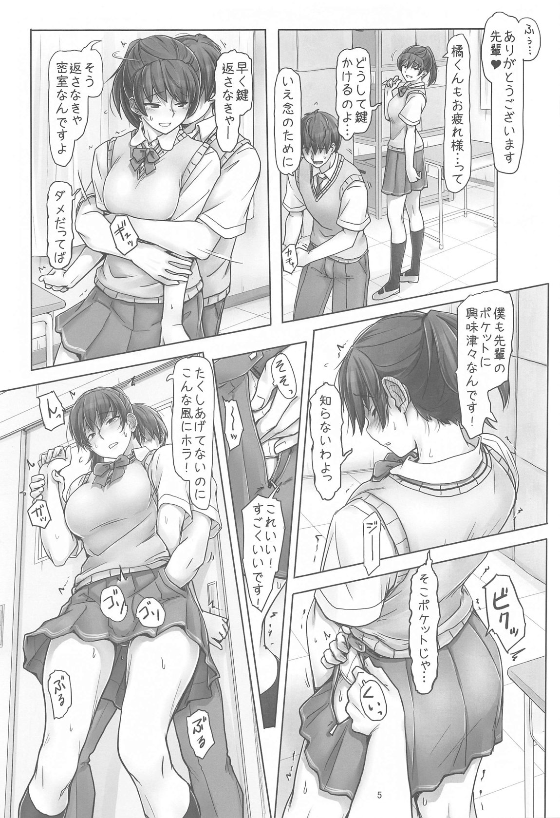 Preview page 4