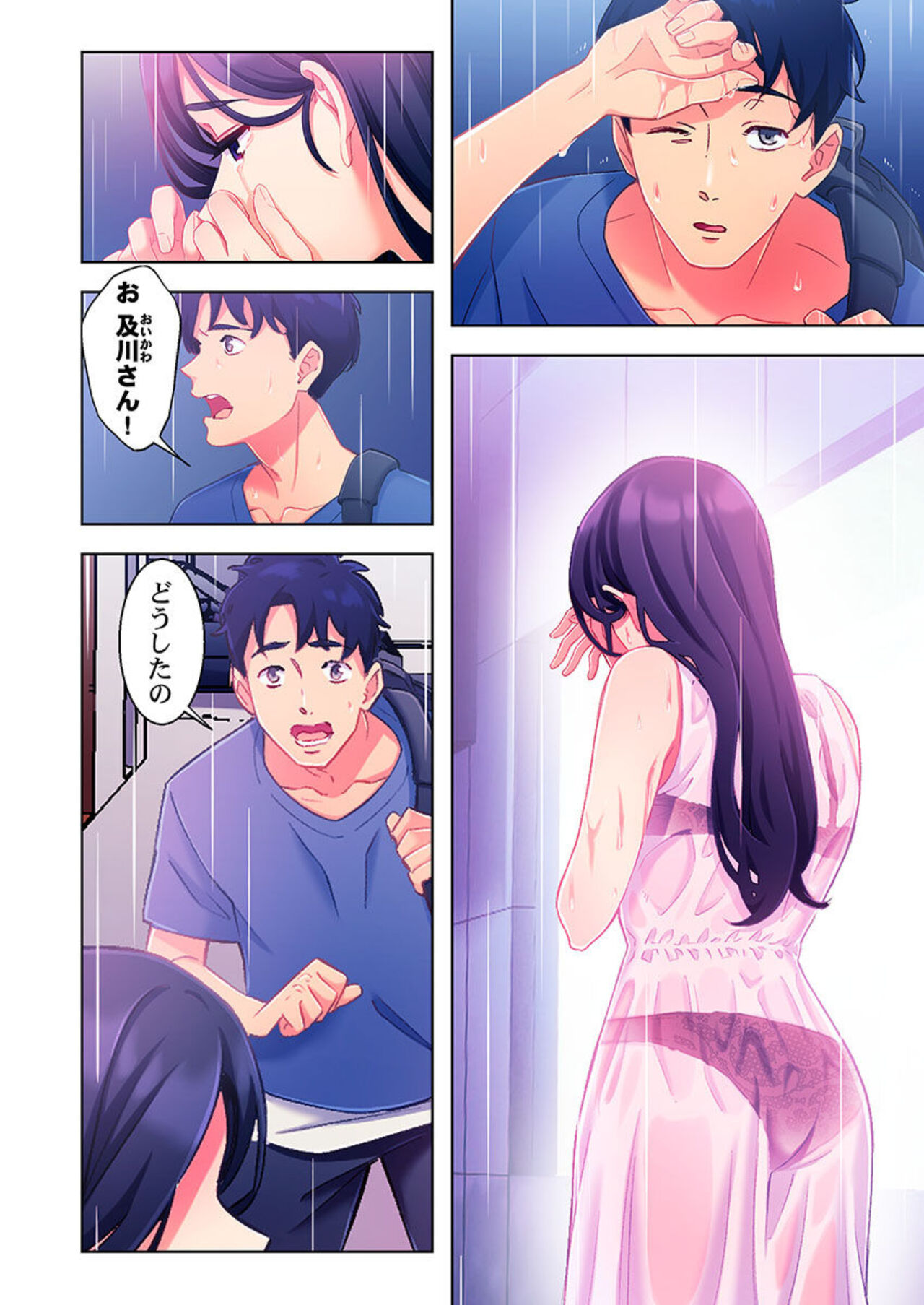 Preview page 8