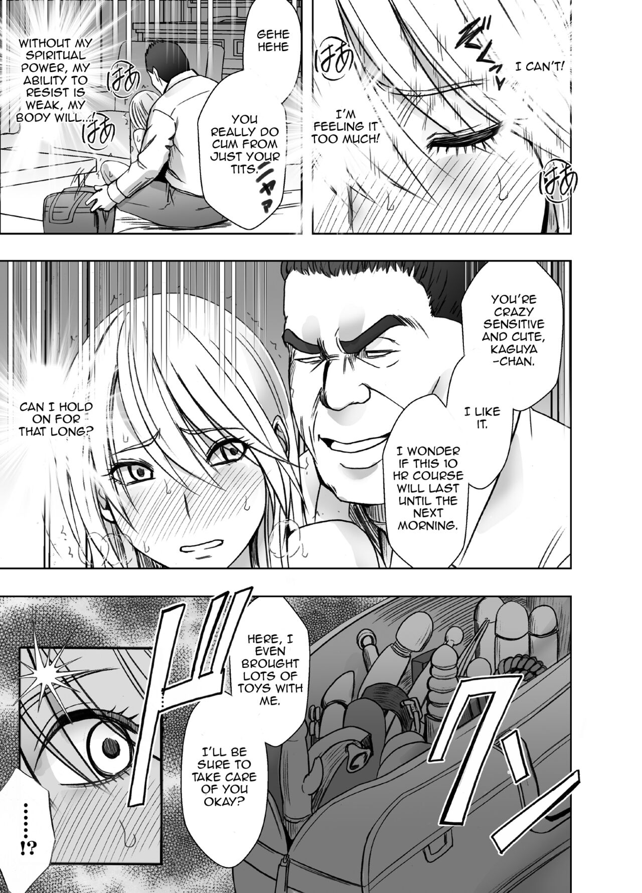 Kaguya Climax 5 - Page 10