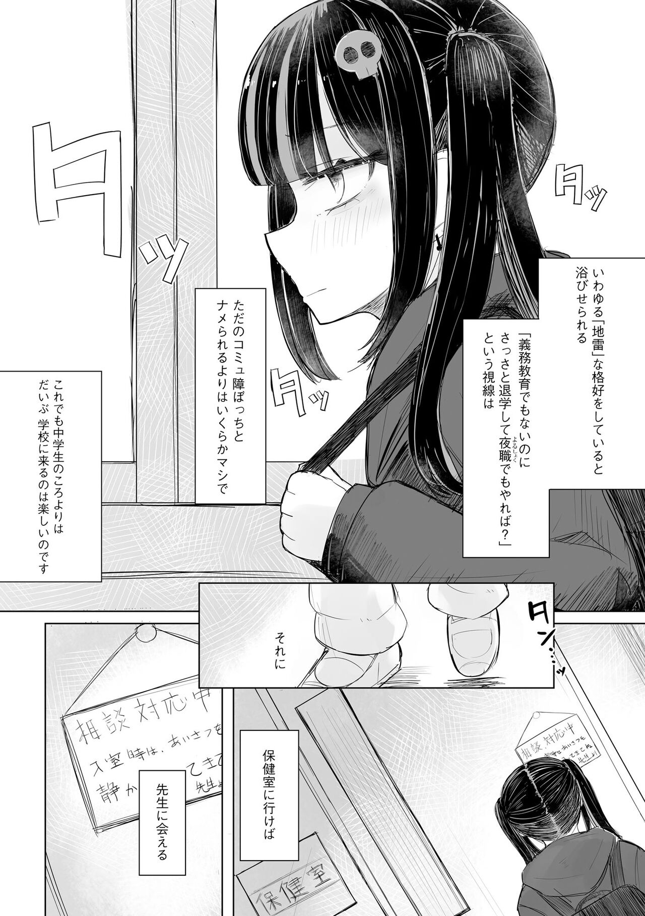 Cyberia Plus Vol. 17 - Page 128