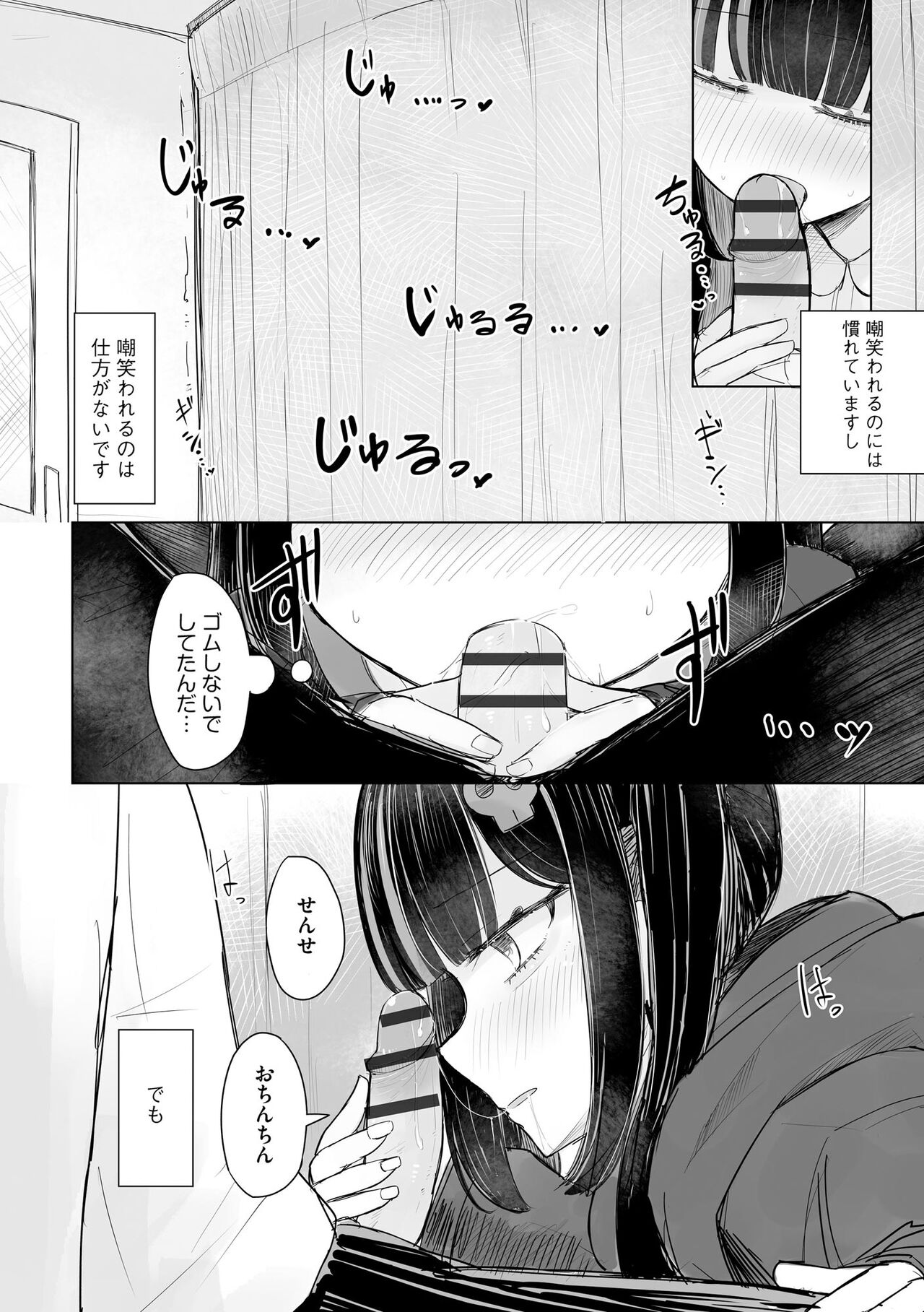 Cyberia Plus Vol. 17 - Page 136