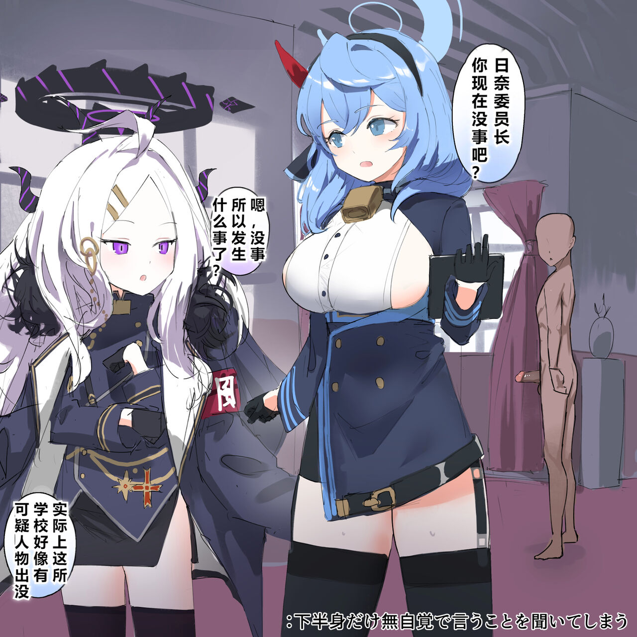 自覚催眠、時間操作、認識阻害、常識改変シリーズ - Page 47