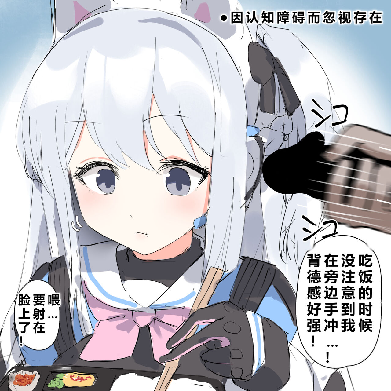 自覚催眠、時間操作、認識阻害、常識改変シリーズ - Page 50
