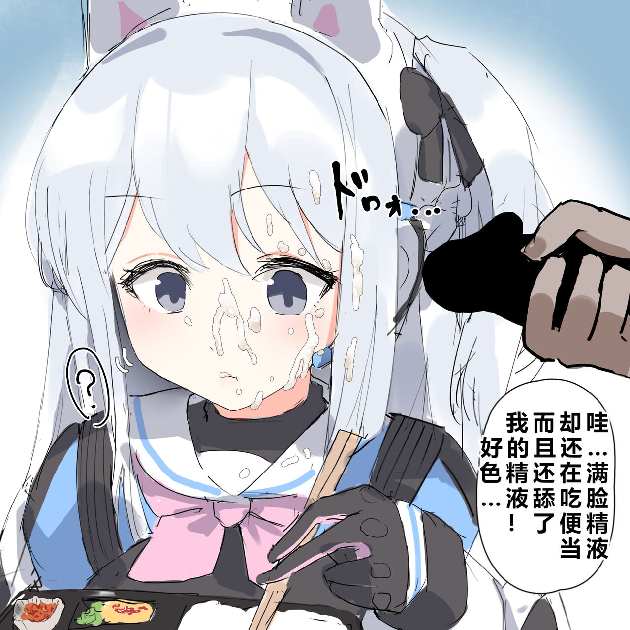 自覚催眠、時間操作、認識阻害、常識改変シリーズ - Page 52