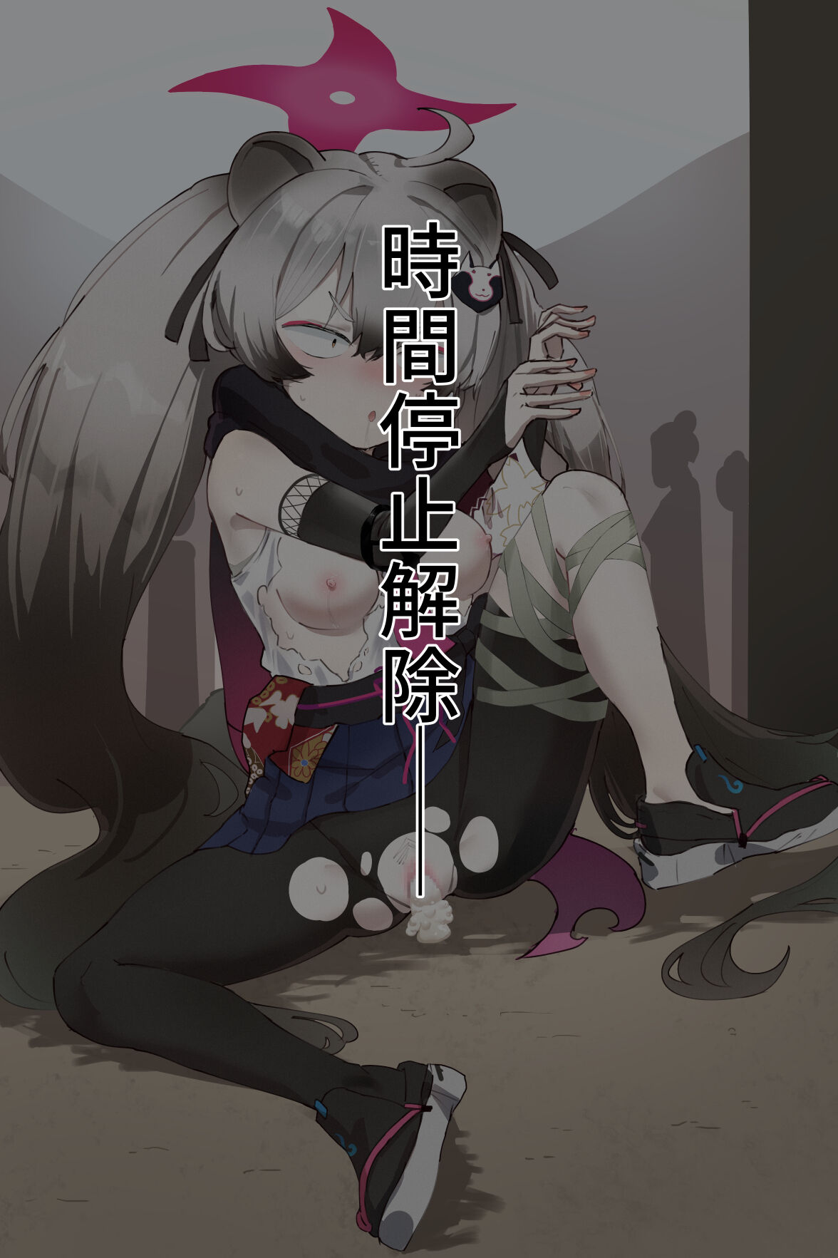 自覚催眠、時間操作、認識阻害、常識改変シリーズ - Page 98
