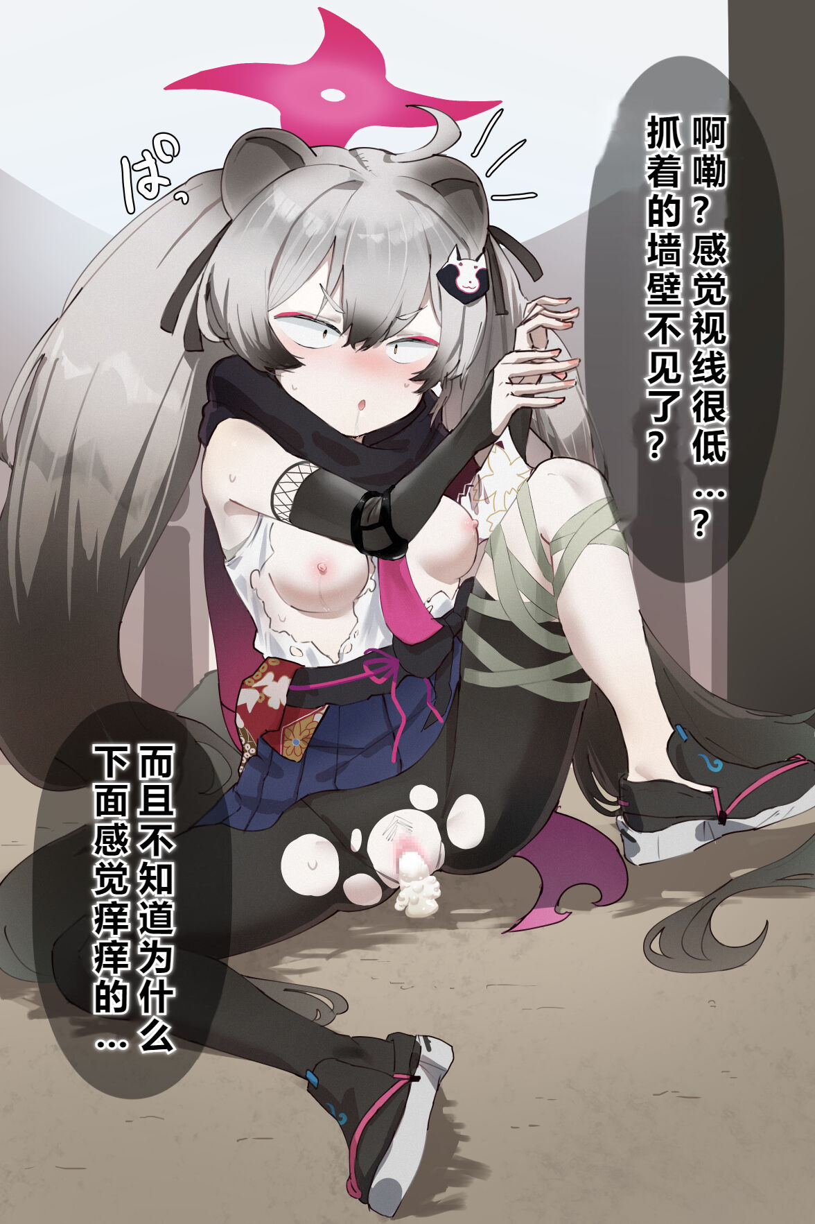 自覚催眠、時間操作、認識阻害、常識改変シリーズ - Page 99